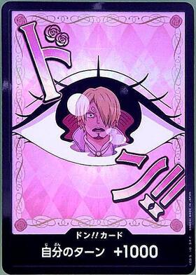 シャーロット・プリン(SP/R)(OP06-047) | SP | ドラゴンスター | ONE