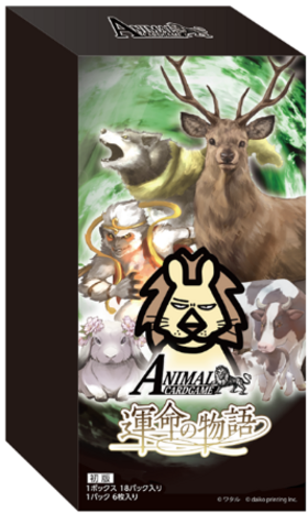 アニマルカードゲーム PRカードなどまとめ売り アニマルカイザー