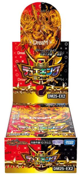 通販新品】デュエルマスターズTCG 『王道vs邪道 デュエキング