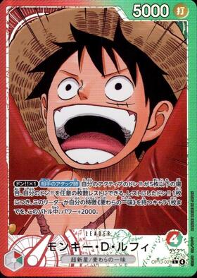 モンキー・D・ルフィ(SP/☆SEC)(OP13-118)【手配書エディション】 | SP