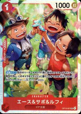 エース&サボ&ルフィ(OP13-007) | SR | ドラゴンスター | ONE PIECE