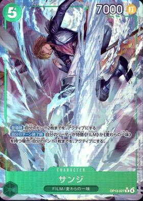 サンジ(ST29-004) | SR | ドラゴンスター | ONE PIECEカードゲーム