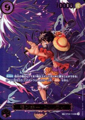 モンキー・D・ルフィ(SP/SEC/金箔)(OP05-119) | SP | ドラゴンスター