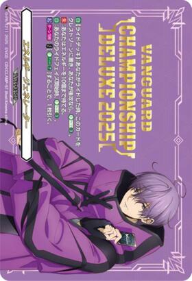 エネルギージェネレーター(ダークステイツ)(PR)(D-PR/908) | プロモ