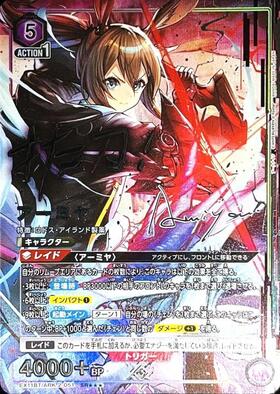 EX11BT】アークナイツ Vol.2 商品検索 | ドラゴンスター | ユニオン