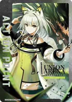 ケルシー(UAPR/ARK-1-046) | U/プロモ | ドラゴンスター | ユニオン