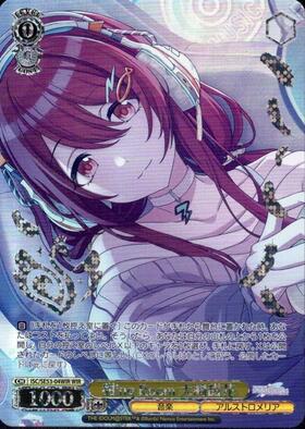 甜ing Room 大崎甜花(SP/サイン)(ISC/SE53-04SP) | SP | ドラゴン