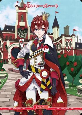 ハートの女王の厳格な精神 ハーツラビュル寮/Riddle(BB-TW-001aBT