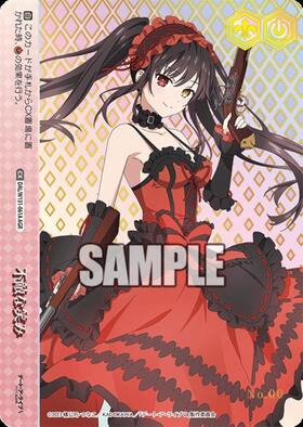 不敵な笑み(DAL/W131-061A) | AGR | ドラゴンスター | ヴァイス