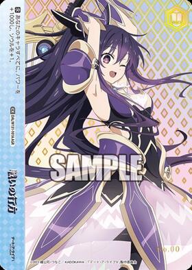 デート・ア・ライブ Vol.3 商品検索 | ドラゴンスター | ヴァイス