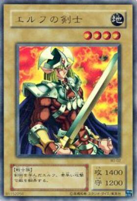 遊戯王エルフの剣士13枚 シークレット 2期 3491 遊戯王エルフの剣士13