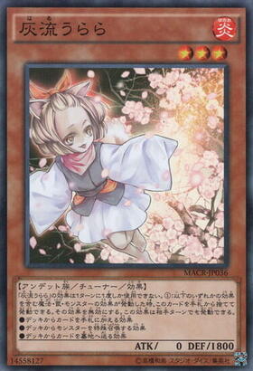 灰流うらら(プリズマティックシク) | プリズマティックシークレット