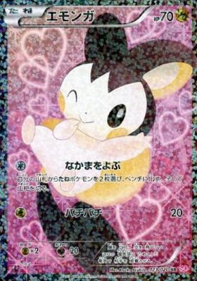 SC】コンセプトパック｢シャイニーコレクション｣ 商品検索 | ドラゴン