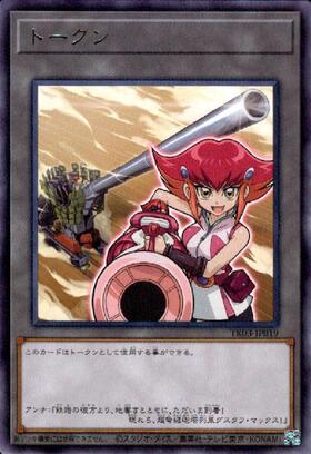 トークン[神月アンナ](TK03-JP019) | ウルトラ | ドラゴンスター | 遊戯王