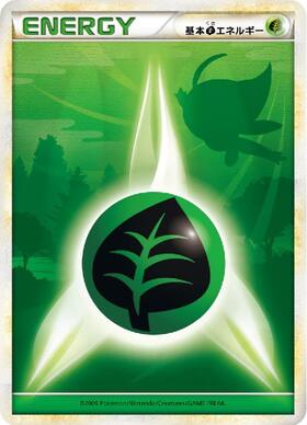 基本草エネルギー(LEGEND)(背景:セレビィ) | コモン・アンコモン