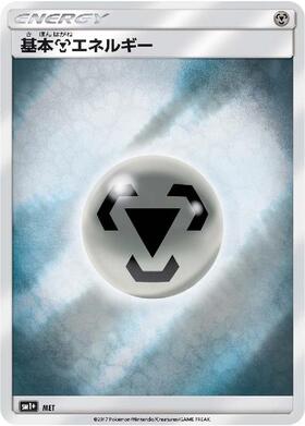基本鋼エネルギー(BREAKミラー)(2016 CP4) | ホイル | ドラゴンスター