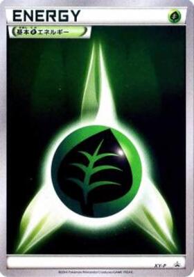 基本草エネルギー(LEGEND)(背景:セレビィ) | コモン・アンコモン