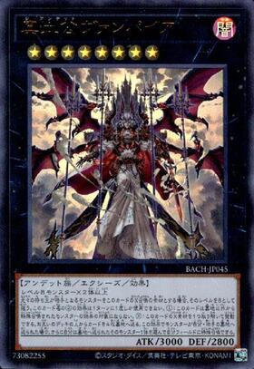 真血公ヴァンパイア(プリズマティックシク) | プリズマティック