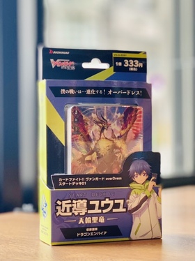 スタートデッキ第1弾「近導ユウユ-天輪聖竜-」 | | ドラゴンスター