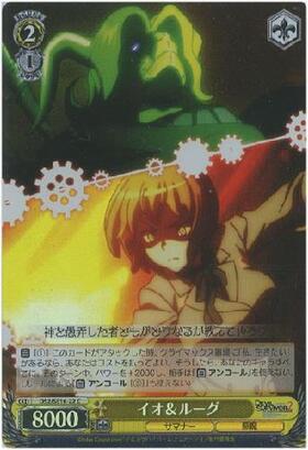 EXBT】TVアニメ｢デビルサバイバー2｣ 商品検索 | ドラゴンスター