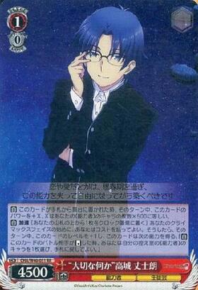 BT】Charlotte 商品検索 | ドラゴンスター | ヴァイスシュヴァルツ