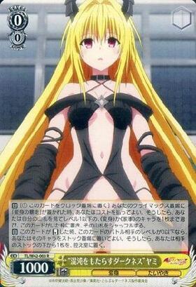 BT】To LOVEる-とらぶる-ダークネス2nd Vol.2 商品検索 | ドラゴン