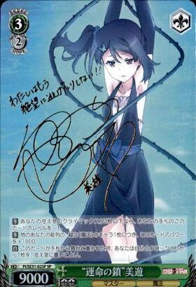 EXBT】Fate/kaleid liner プリズマ☆イリヤ ドライ!! 商品検索