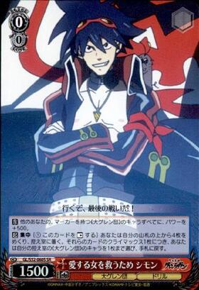 BT】天元突破グレンラガン 商品検索 | ドラゴンスター | ヴァイス