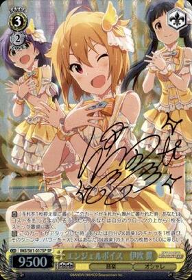 BT】アイドルマスター ミリオンライブ! 商品検索 | ドラゴンスター