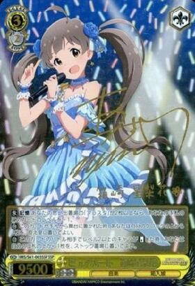 BT】アイドルマスター ミリオンライブ! 商品検索 | ドラゴンスター