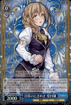 BT】ゴブリンスレイヤー 商品検索 | ドラゴンスター | ヴァイス