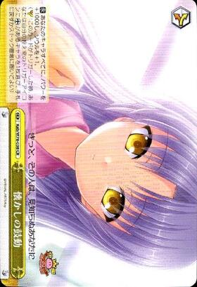 樫野(SP/サイン)(AZL/S102-042SP) | SP | ドラゴンスター | ヴァイス