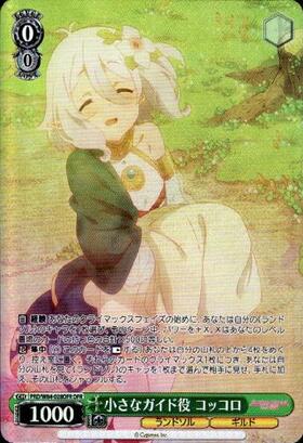 BT】アニメプリンセスコネクト!Re:Dive 商品検索 | ドラゴンスター