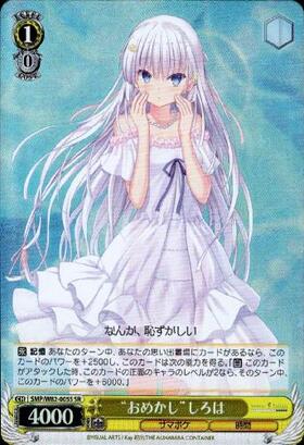 BT】Summer Pockets REFLECTION BLUE 商品検索 | ドラゴンスター