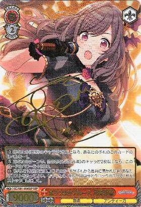 BT】アイドルマスターシャイニーカラーズ 商品検索 | ドラゴンスター