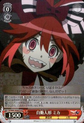 BT】戦姫絶唱シンフォギアXV 商品検索 | ドラゴンスター | ヴァイス