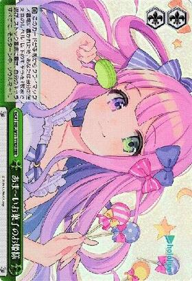 樫野(SP/サイン)(AZL/S102-042SP) | SP | ドラゴンスター | ヴァイス