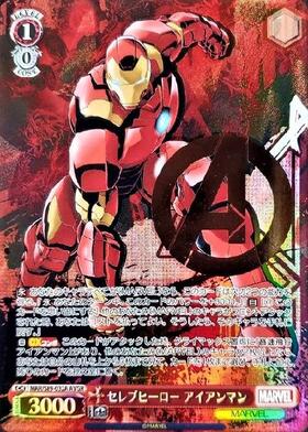 セレブヒーローアイアンマン(MAR/S89-032) | RR | ドラゴンスター