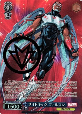 サイドキックファルコン(MAR/S89-076) | R | ドラゴンスター