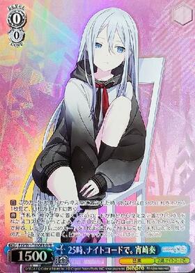 TD+】プロジェクトセカイ カラフルステージ!feat.初音ミク 25時､ナイト