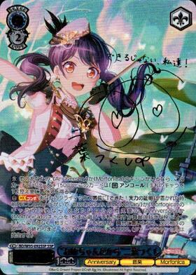 お姉ちゃんだから二葉つくし(BD/W95-092) | R | ドラゴンスター