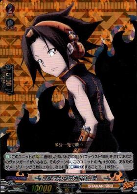 麻倉葉(D-TTD04/SSR01) | SSR | ドラゴンスター | ヴァンガード