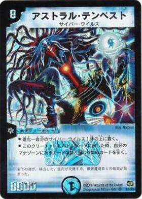 DM-17】転生編 第4弾 終末魔導大戦 商品検索 | ドラゴンスター