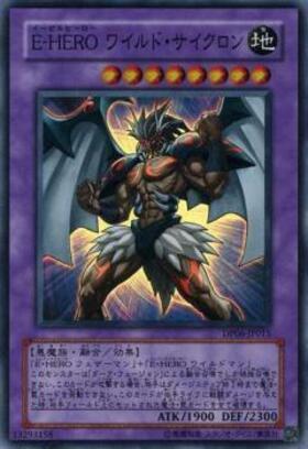 サイクロン(PC1-005) | ノーマルパラレル | ドラゴンスター | 遊戯王