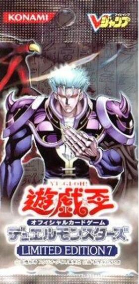 リミテッドエディション7(遊戯王) | 未登録 | ドラゴンスター | 遊戯王