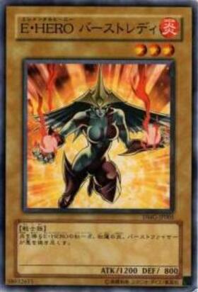 E・HERO バーストレディ | シークレット | ドラゴンスター | 遊戯王