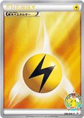 基本雷エネルギー(LEGENDキラ)(014/L-P) | プロモ | ドラゴンスター