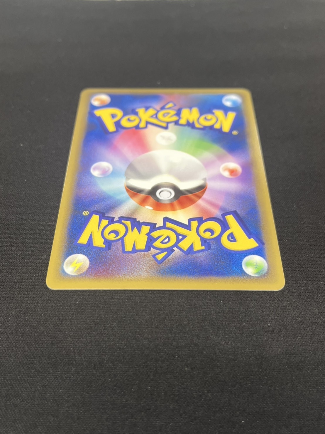 ハガネール(グレートミラー)(1ED)(047/080) | 未登録 | ドラゴンスター