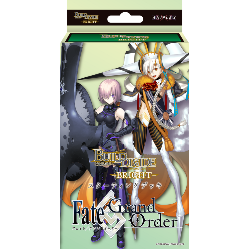 予約商品】ビルディバイド-ブライト- SD『Fate/Grand Order 黄金樹海
