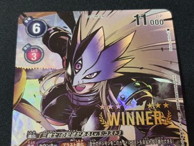 ベルスターモンAce(SR)(EX7-059)(illust:Nakano Haito) | 未登録